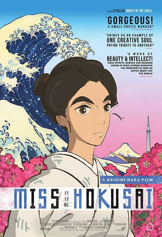 فيلم Miss Hokusai 2015 مترجم