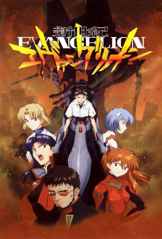 انمي Neon Genesis Evangelion الحلقة 23 مترجمة