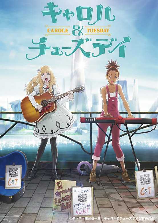 انمي Carole & Tuesday الحلقة 16 مترجمة