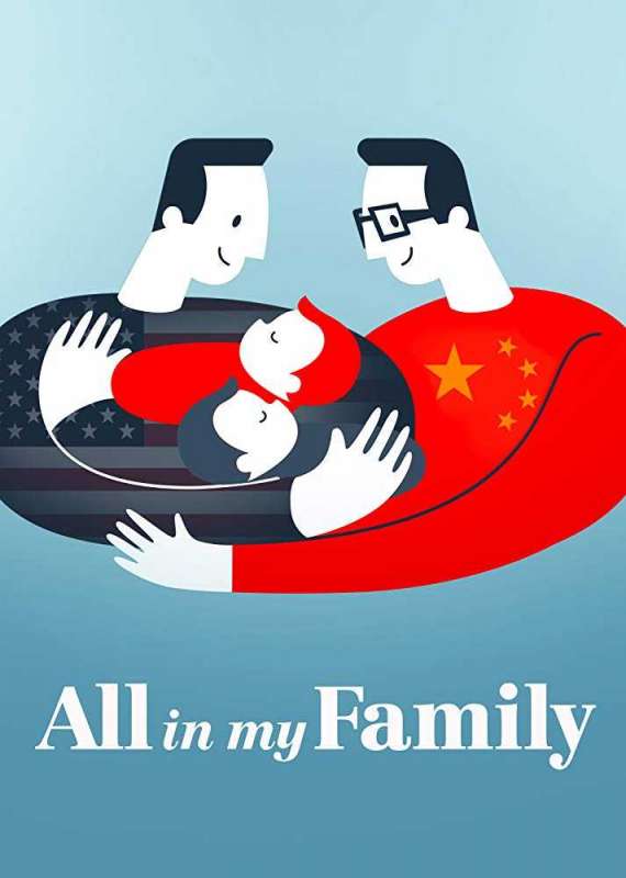 فيلم All in My Family 2019 مترجم