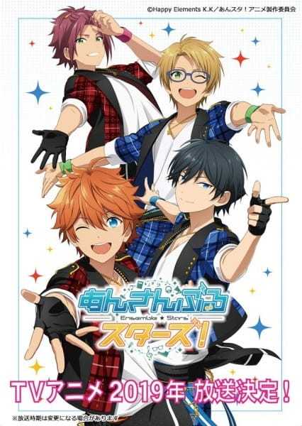 انمي Ensemble Stars الحلقة 1 مترجمة