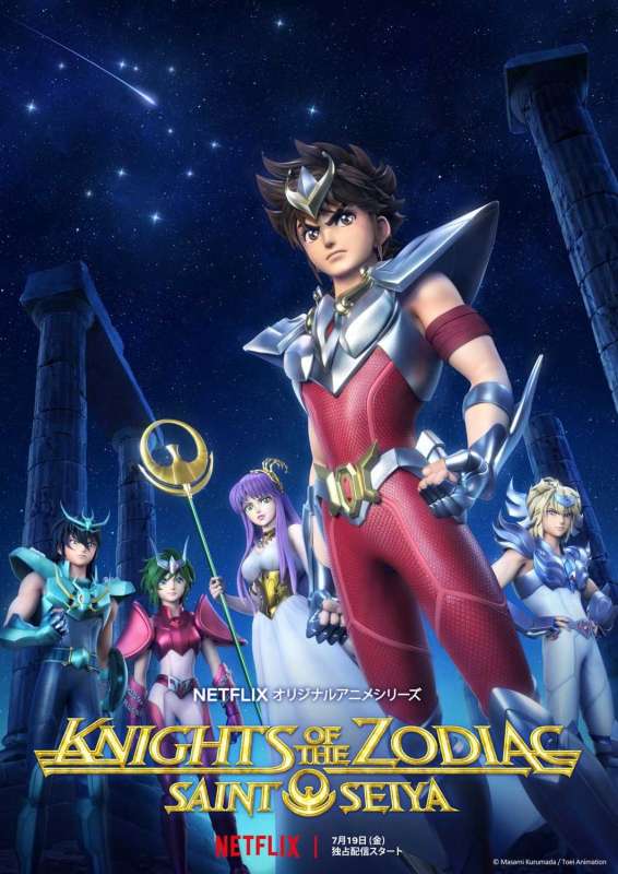 انمي Saint Seiya: Les Chevaliers du Zodiaque الحلقة 6 والاخيرة مترجمة