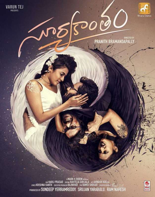 فيلم Suryakantham 2019 مترجم اون لاين