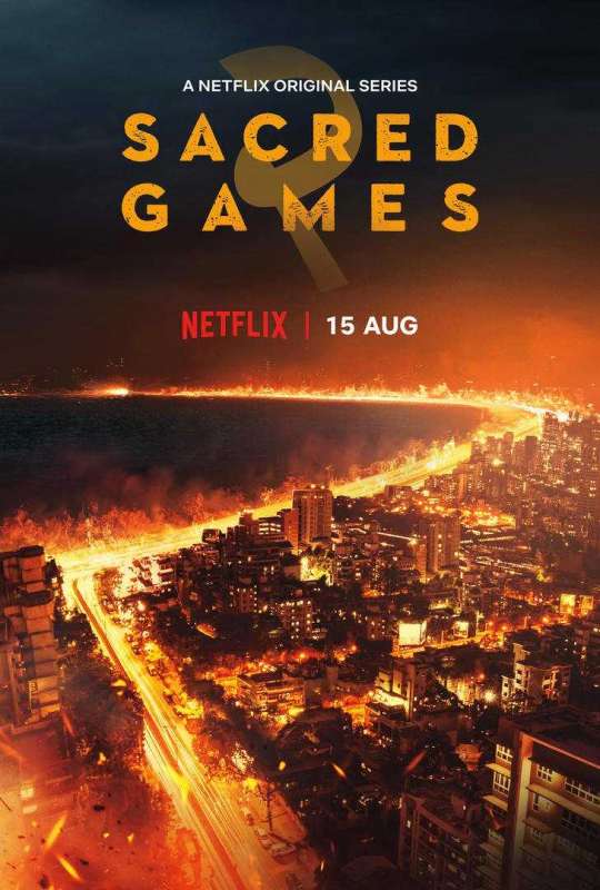 مسلسل Sacred Games الموسم الثاني الحلقة 6