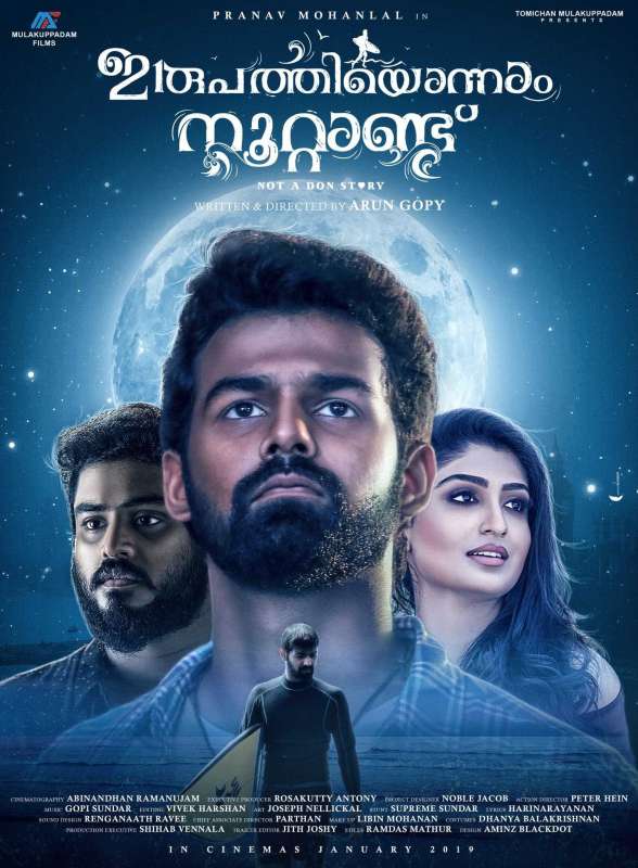 فيلم Irupathiyonnaam Noottaandu 2019 مترجم اون لاين