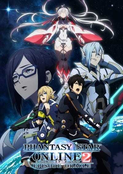 انمي Phantasy Star Online 2: Episode Oracle الحلقة 2 مترجمة