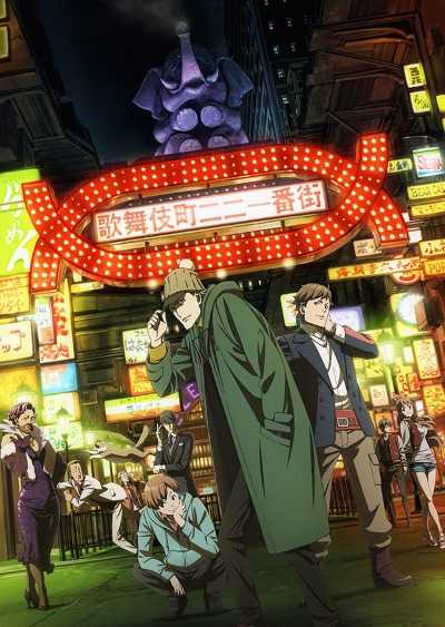 انمي Kabukichou Sherlock الحلقة 7 مترجمة