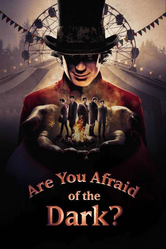 مسلسل Are You Afraid of the Dark الموسم الاول الحلقة 3