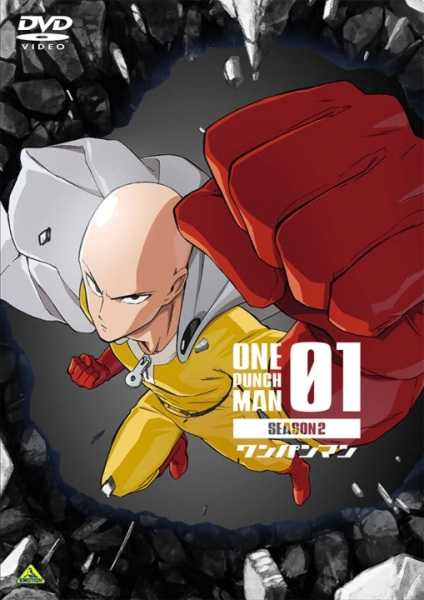 انمي One Punch Man 2nd Season الحلقة الخاصة 4 مترجمة