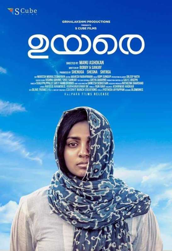 فيلم Uyare 2019 مترجم اون لاين