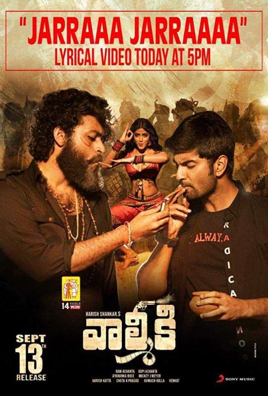 فيلم Gaddalakonda Ganesh 2019 مترجم اون لاين