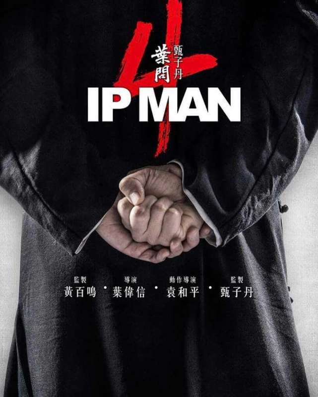 فيلم ايب مان 4 Ip Man 4: The Finale 2019  مترجم اون لاين