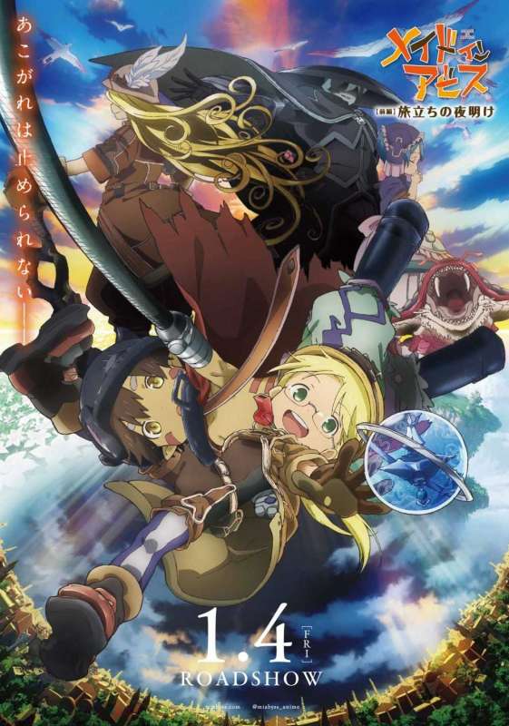 فيلم Made in Abyss Movie 1: Tabidachi no Yoake مترجم اون لاين