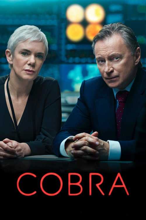 مسلسل Cobra الموسم الاول الحلقة 4