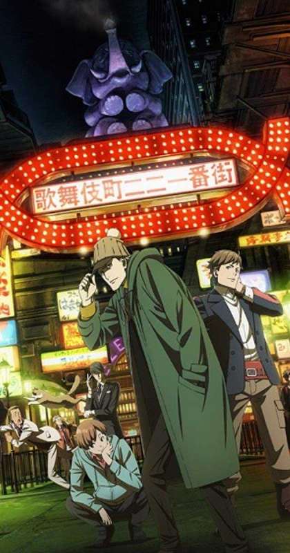 انمي Kabukichou Sherlock الحلقة 19 مترجمة