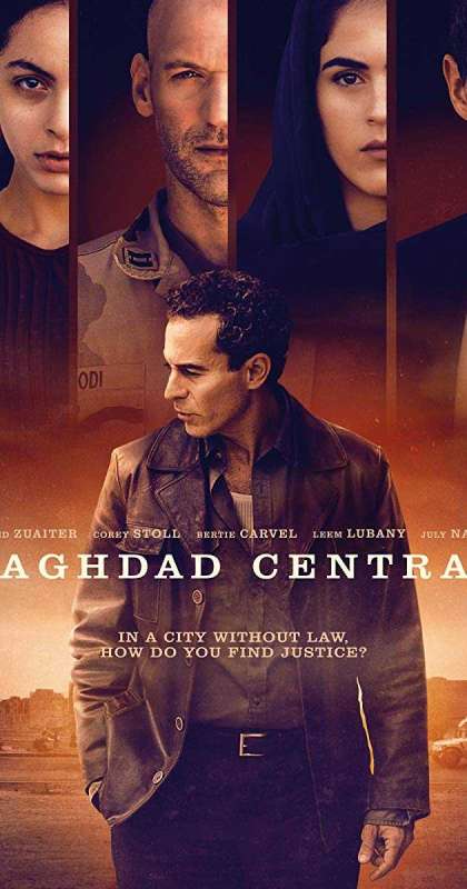 مسلسل Baghdad Central الموسم الاول الحلقة 4