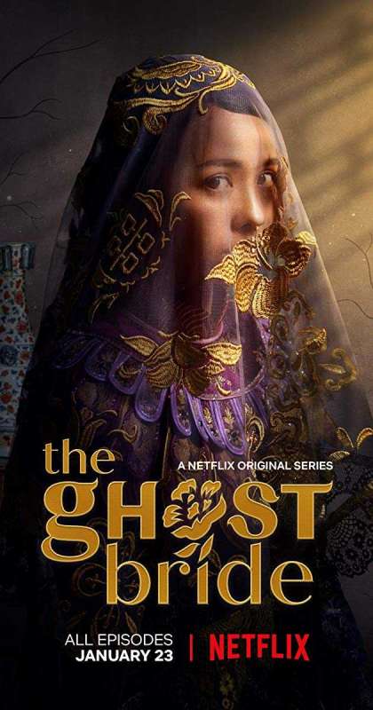 مسلسل The Ghost Bride الموسم الاول الحلقة 2