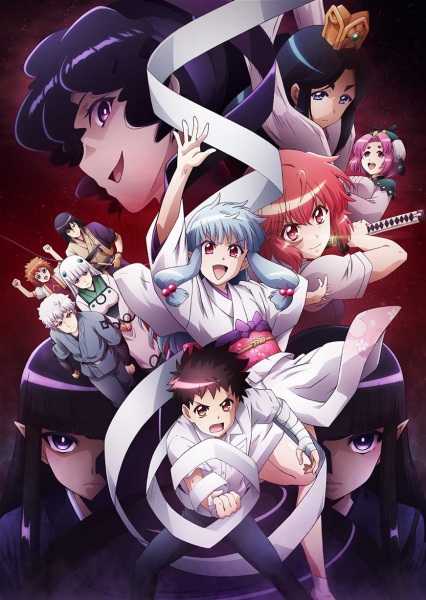 انمي Tsugu Tsugumomo الحلقة 1 مترجمة