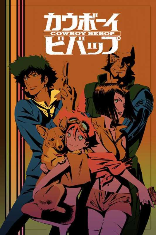 انمي Cowboy Bebop الحلقة 26 والاخيرة مترجمة