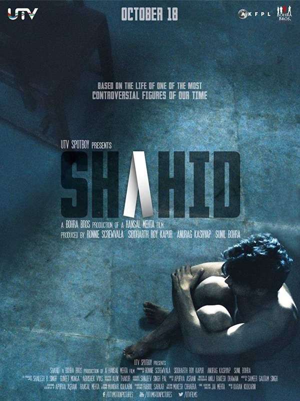 فيلم 2012 Shahid مترجم اون لاين