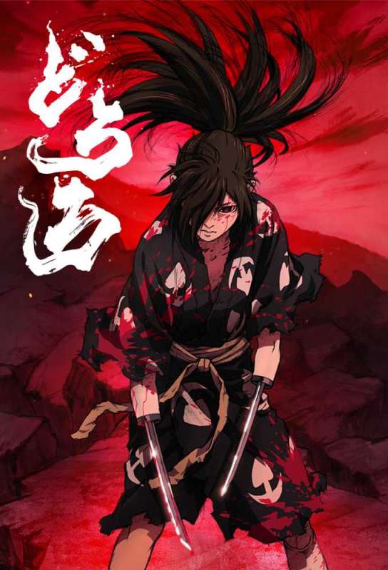 انمي Dororo الحلقة 15 مترجمة