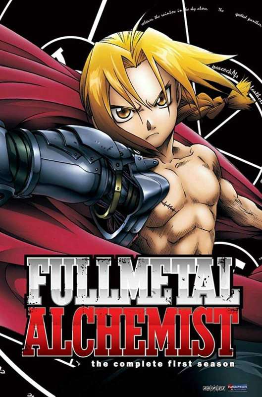 انمي Fullmetal Alchemist الحلقة 13 مترجمة