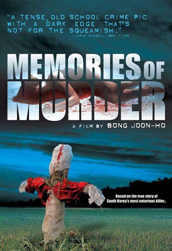 فيلم 2003 Memories of Murder مترجم اون لاين