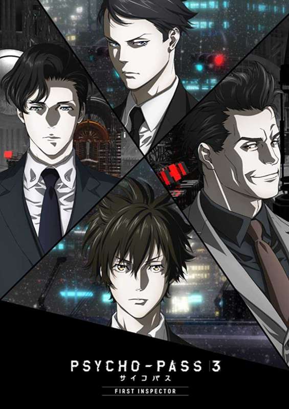 فيلم Psycho Pass 3: First Inspector 2020 الجزء الاول