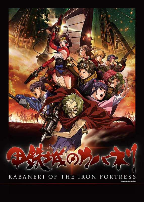 انمي Koutetsujou no Kabaneri الحلقة 12 والاخيرة مترجمة