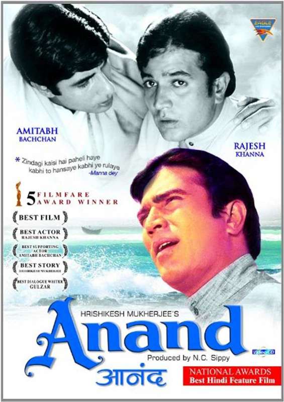 فيلم 1971 Anand مترجم اون لاين