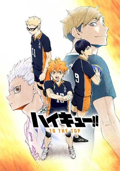 انمي Haikyuu!!: To the Top الحلقة 7 مترجمة