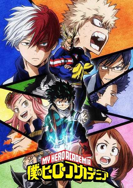 Boku no Hero Academia 2nd Season الحلقة 13 مترجمة