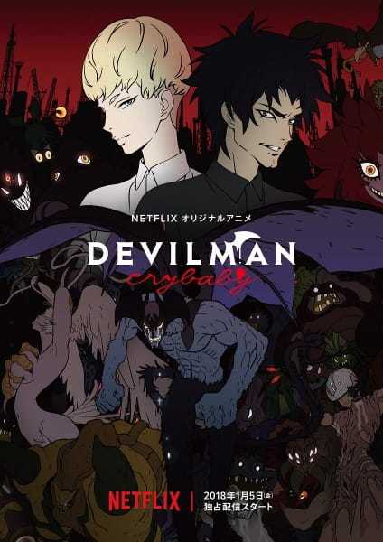 انمي Devilman: Crybaby الحلقة 6 مترجمة