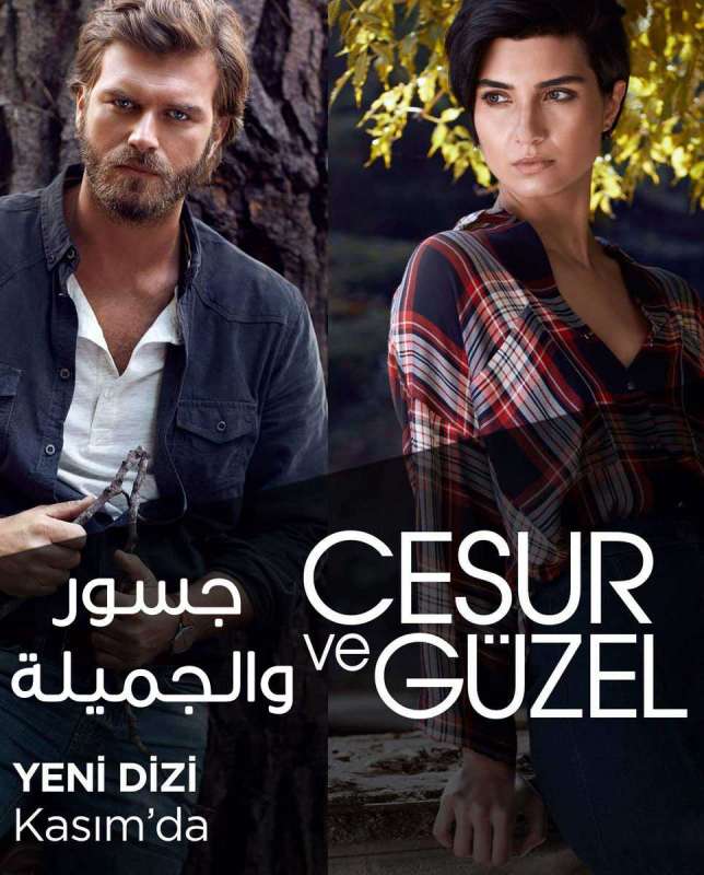 مسلسل جسور والجميلة الحلقة 2 مترجمة