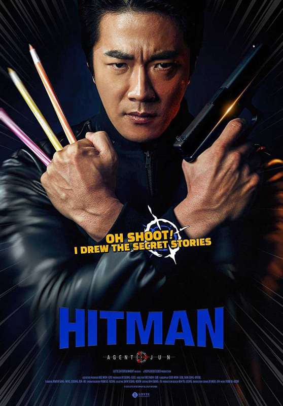 فيلم Hitman: Agent Jun 2020 مترجم اون لاين