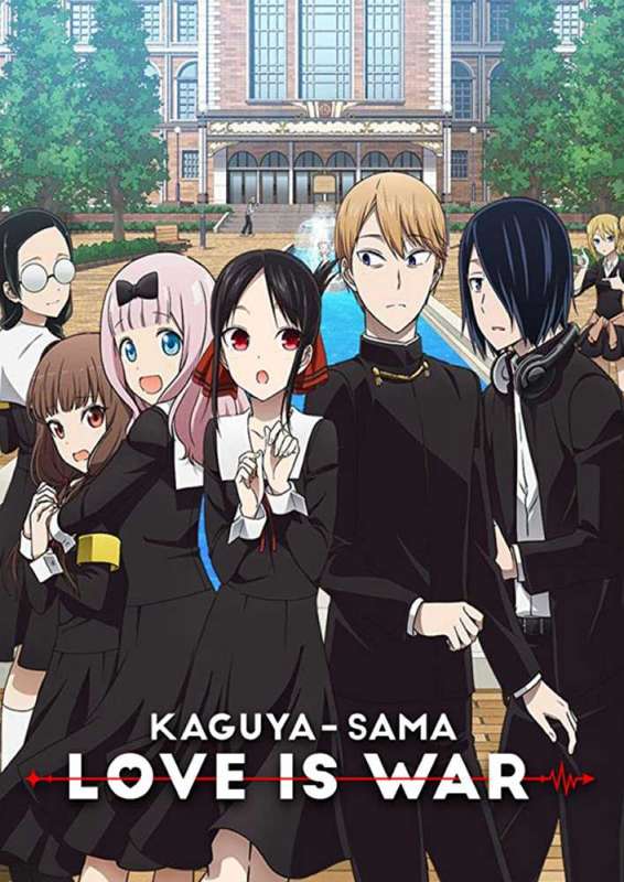 انمي Kaguya-sama wa Kokurasetai Season 2 الحلقة 3 مترجمة