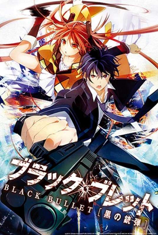 انمي Black Bullet الحلقة 2 مترجمة