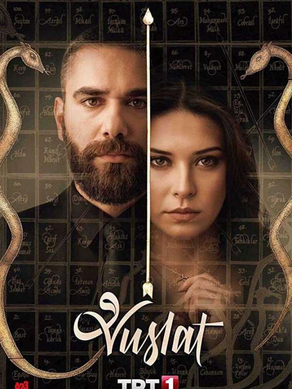 مسلسل الوصال الموسم الثاني الحلقة 16 مترجمة