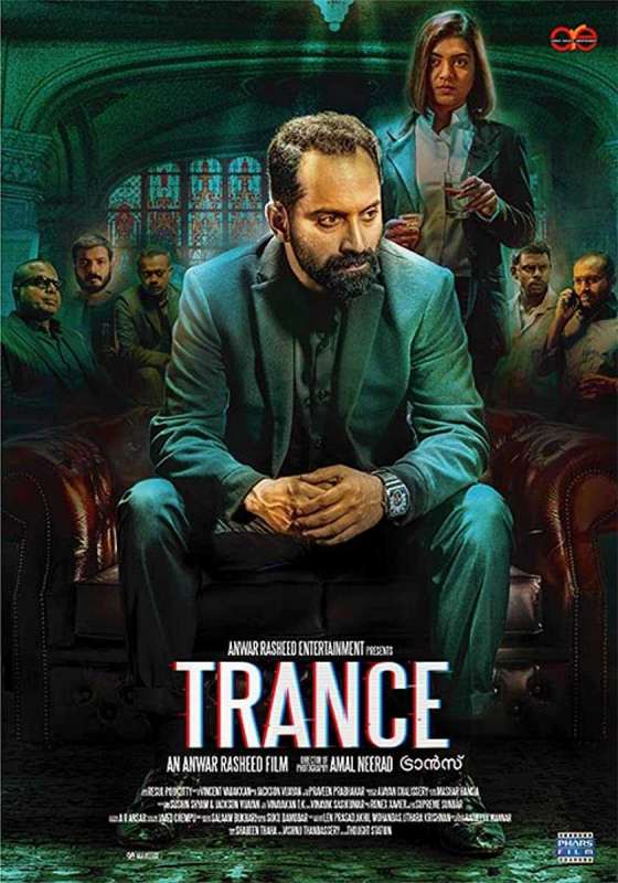 فيلم Trance 2020 مترجم اون لاين