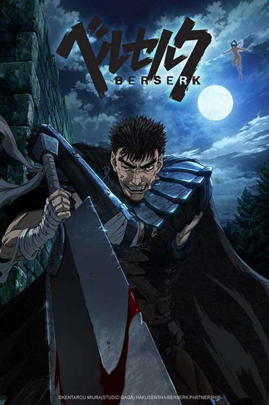 انمي Berserk الحلقة 6 مترجمة