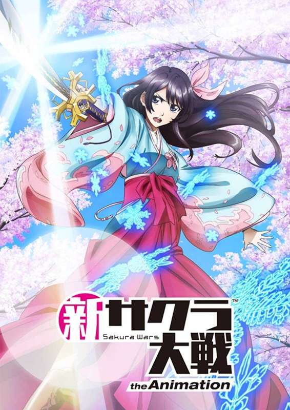 انمي Shin Sakura Taisen the Animation الحلقة 12 والاخيرة مترجمة