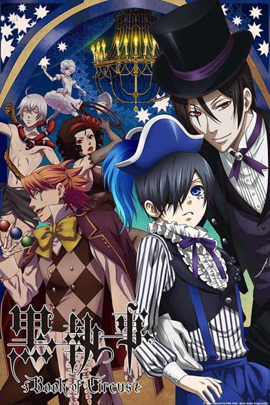 انمي Kuroshitsuji: Book of Circus الحلقة 3 مترجمة