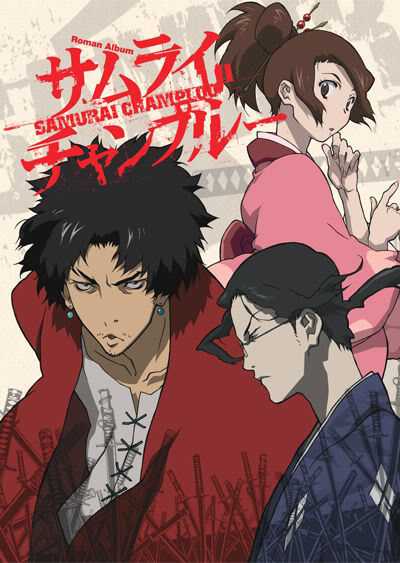 انمي Samurai Champloo الحلقة 10 مترجمة