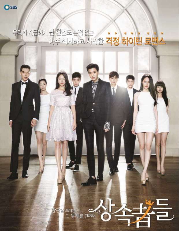 مسلسل The Heirs الحلقة 11