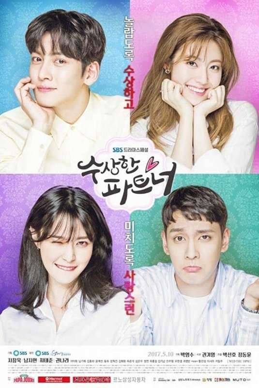 مسلسل Suspicious Partner الحلقة 18