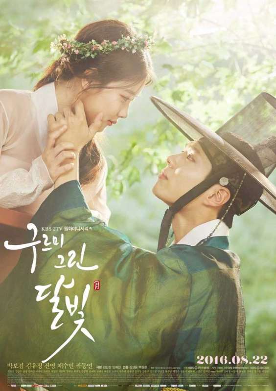 مسلسل Love in the Moonlight الحلقة 13