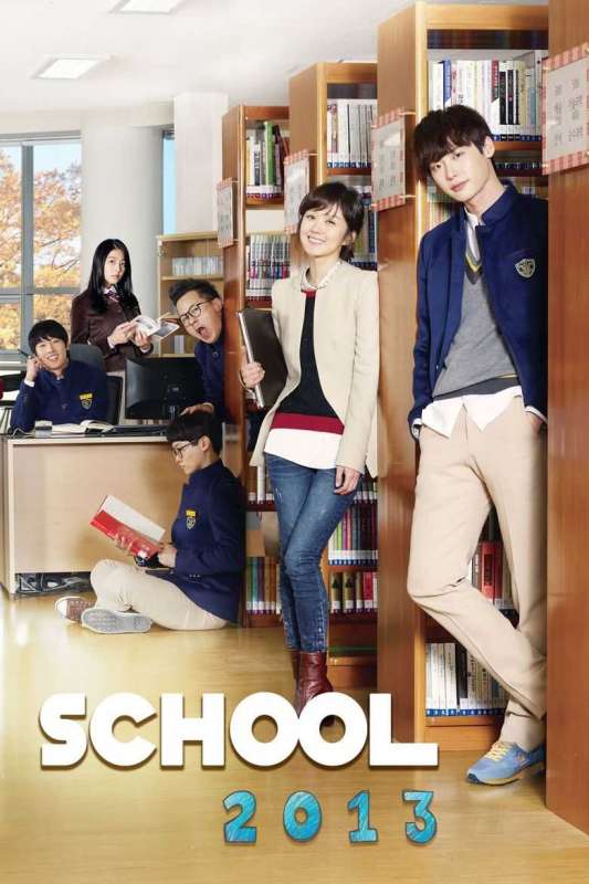 مسلسل School 2013 الحلقة 13