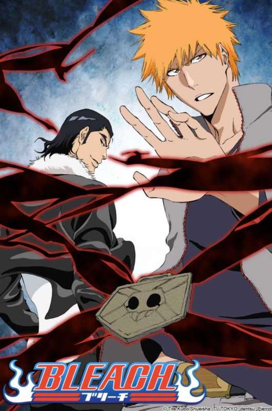 انمي Bleach الحلقة 345 مترجمة