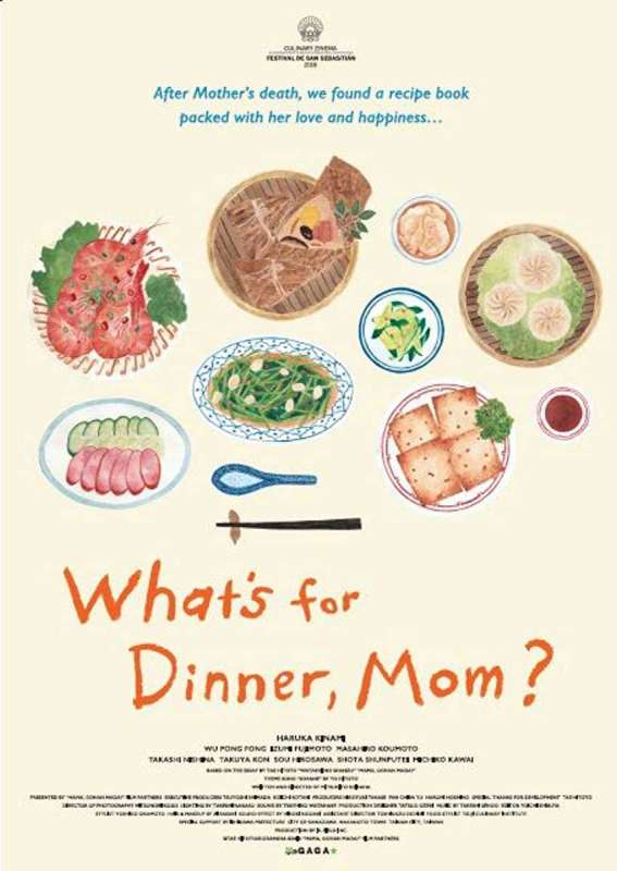 فيلم What’s for Dinner, Mom 2016 مترجم اون لاين