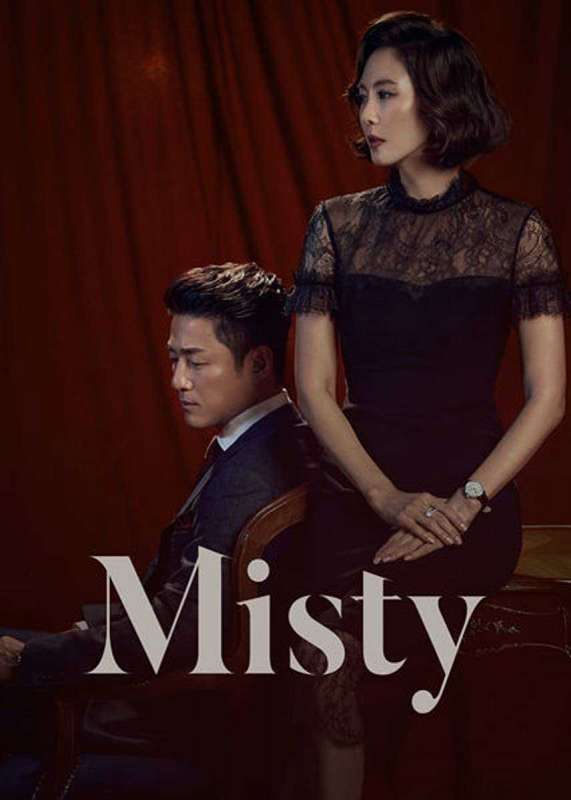 مسلسل Misty الحلقة 5